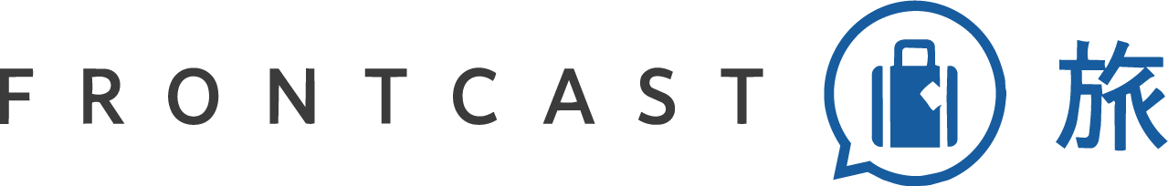 FRONTCAST 旅